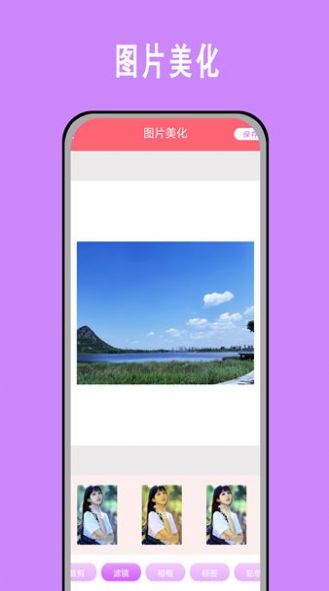 甜油相机app手机版下载 v1.0