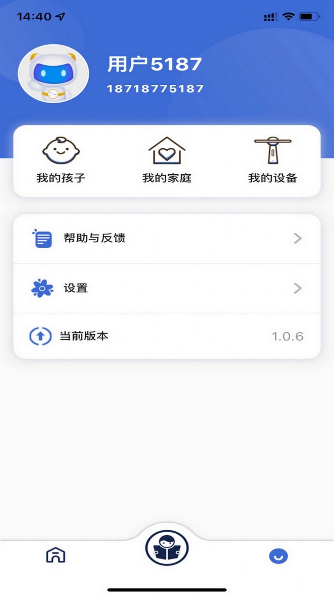 深光家长端app官方下载 v0.2.12