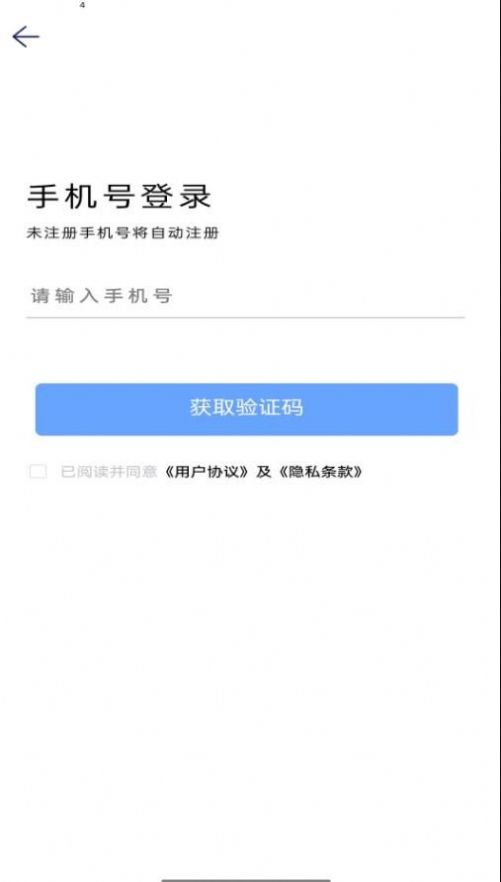 我我数字分身app官方下载 v1.0.2