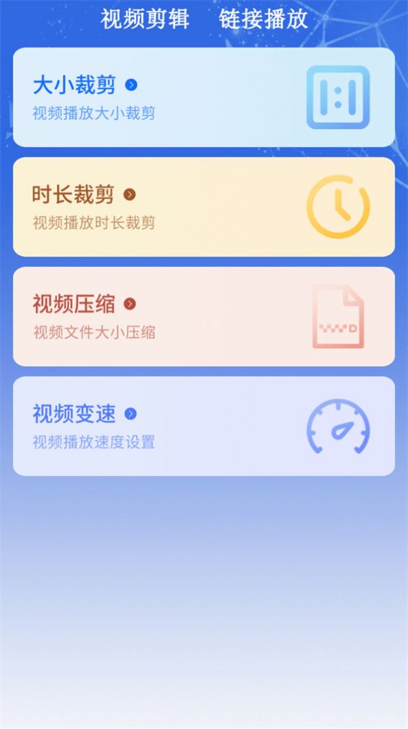 蘑菇视频整点播放器官方免费下载 v1.1.3