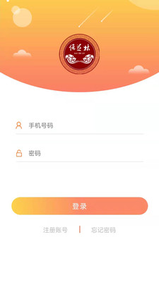 保芝林健康加盟app官方版下载 v1.0.0