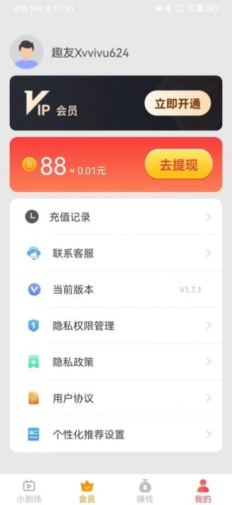 多看极速版官方软件下载 v1.8.0