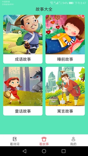 会当多看极速版app手机版下载 v1.7.4