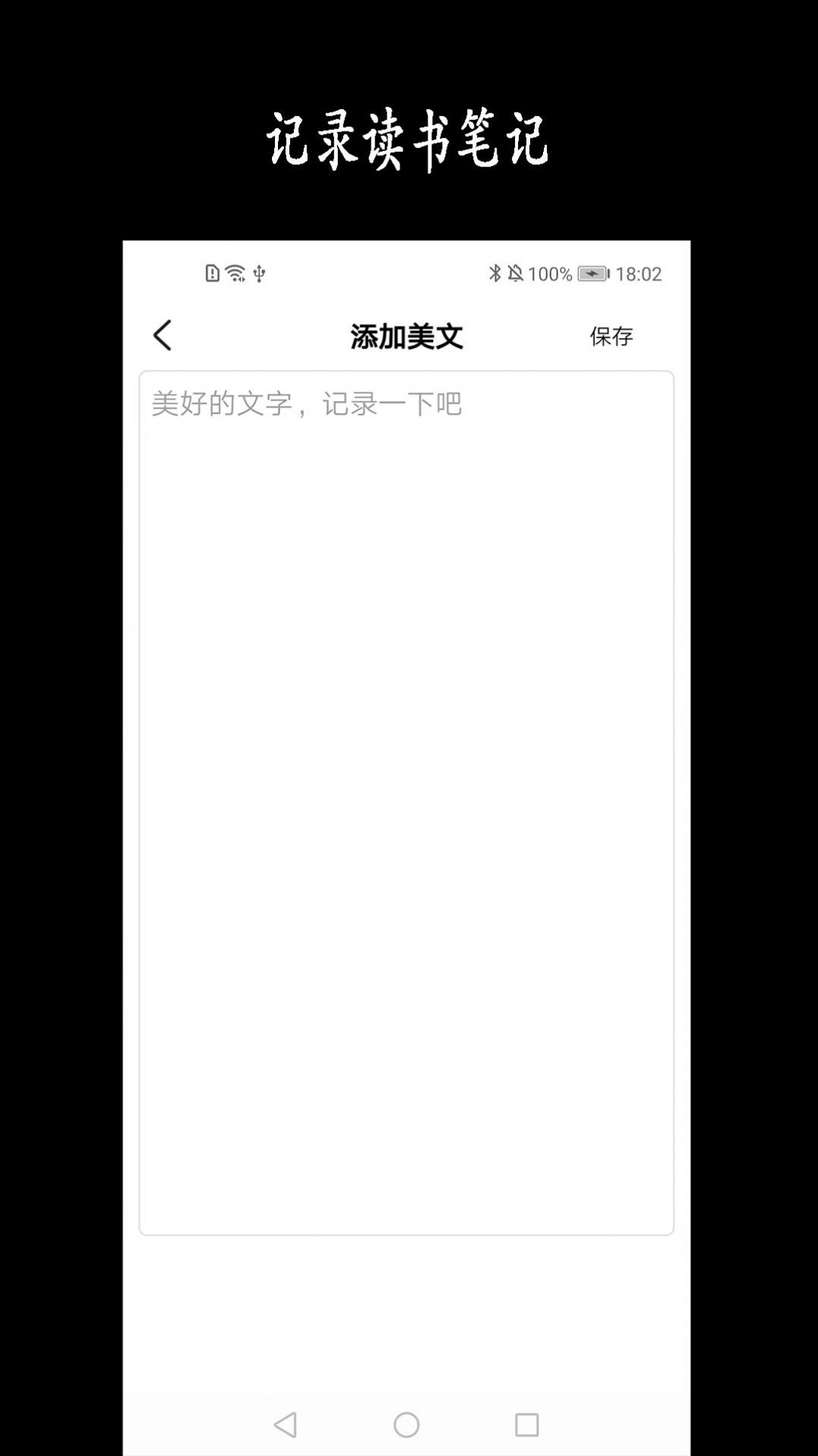 宇辉说app官方下载 v1.0