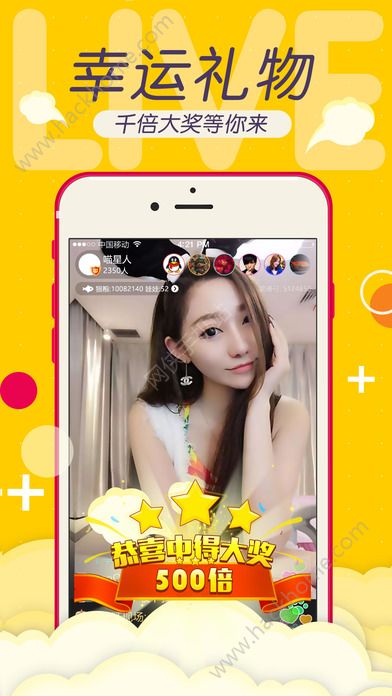 喵播软件下载app手机版 v5.7.1