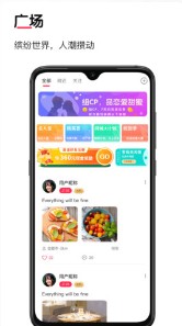 豆伴app交友最新版 v1.0