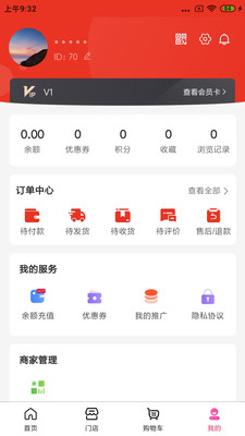 秦小白生活点餐app手机版 v1.0.2