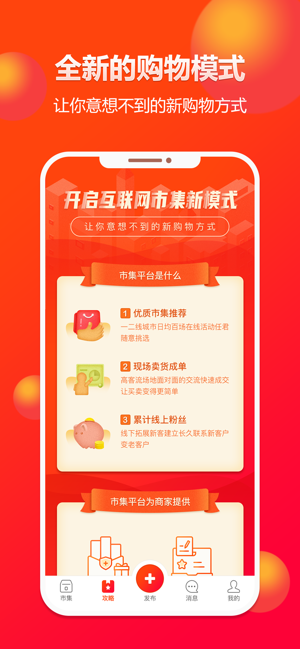 闲多多官方app下载安装 v1.0.5.8