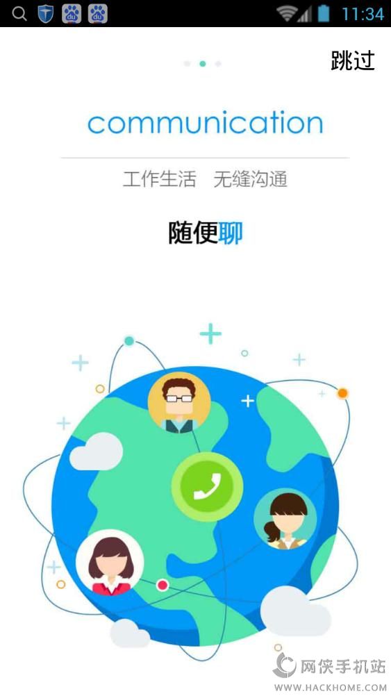 抖抖下载软件app v2.0.1