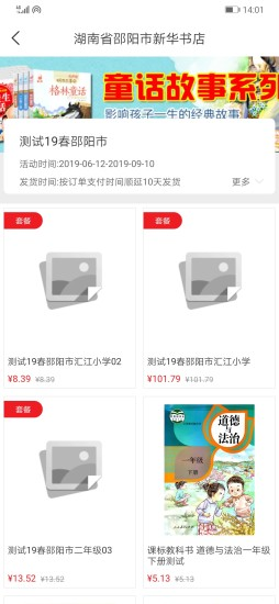 阅达教育下载安装 v3.6.6.0