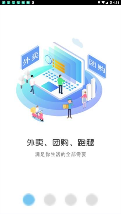 幸福织金app官方版下载 v5.5.2