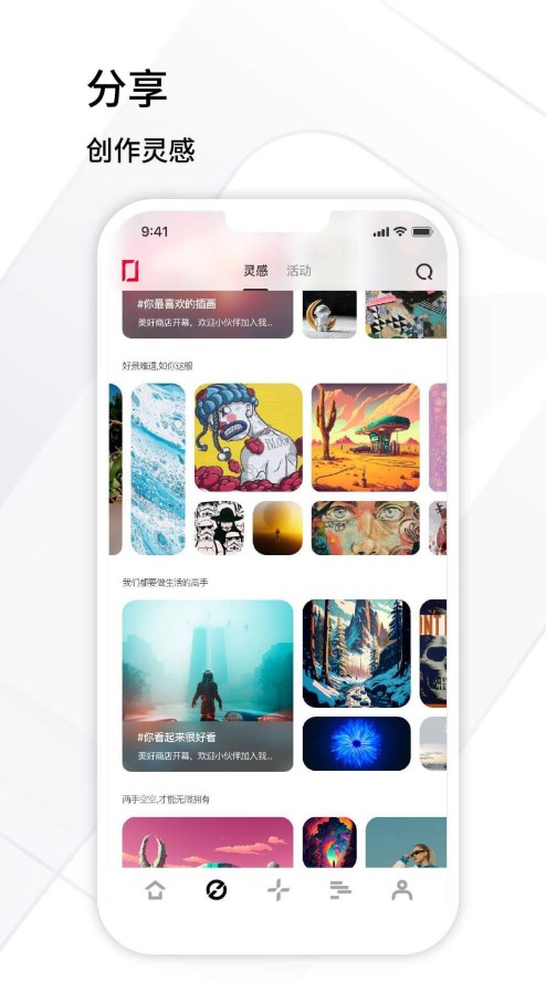 境阅购物app官方下载 v1.0.0