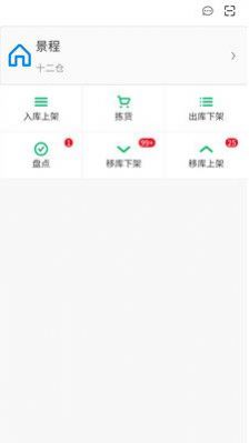 易忧品app最新版图片1