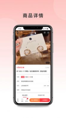 云鼎明城app官方下载 v1.1