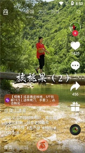 蓝天视频app软件下载 v2.9.0