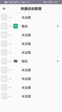 Smart Drawer游戏盒子app官方下载 v0.91