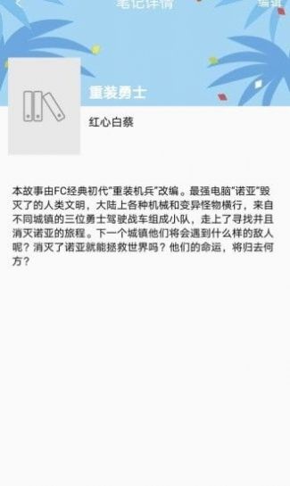 乐兔阅读app官网下载 v3.0.3