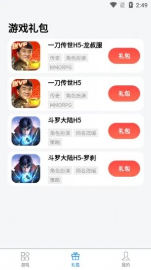 七里游戏折扣平台app手机版下载 v1.0.0