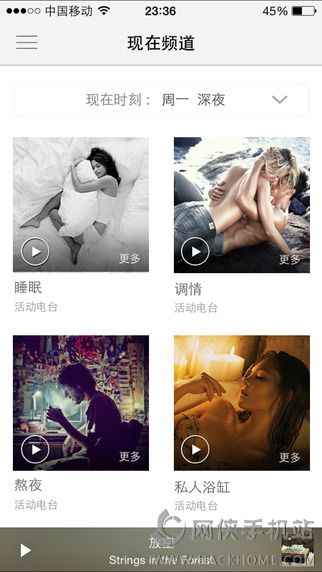 LavaRadio音乐盒app安卓手机版 v4.1.9