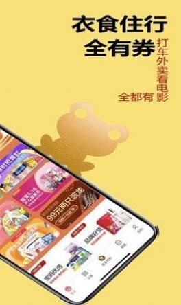 哇晒生活购物app最新版下载 v1.2