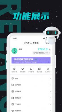 热浪管家艺术教育app官方版下载 v1.4.0