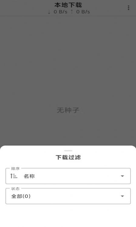 极下app官方下载 v1.1.6