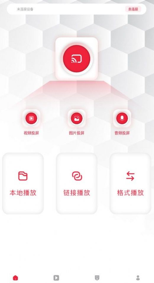 晴天影视播放器app官方下载安装 v1.1