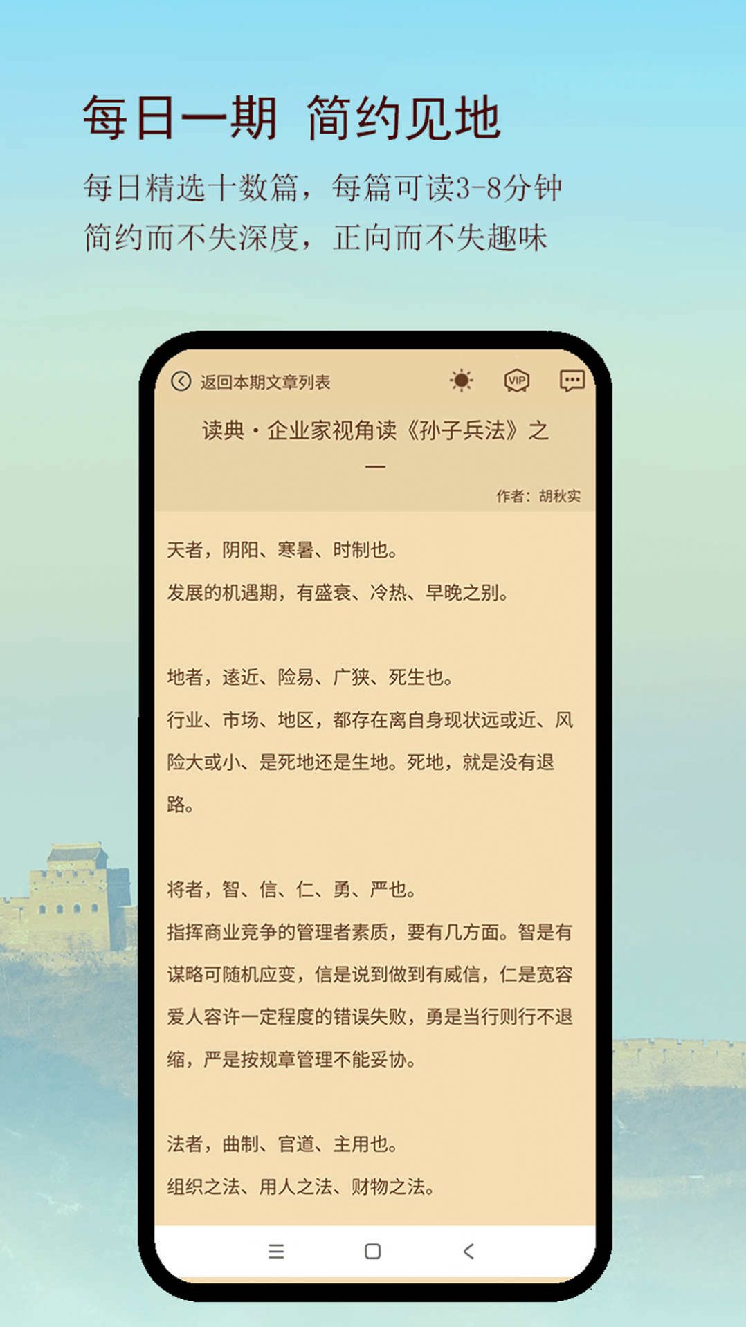 今日新阅读学习 v1.1.230310