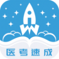 文心医考通官方版下载安装 v2.4.7