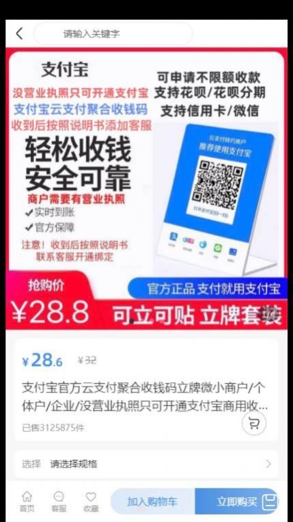 吱码快照Yomi文件打印app官方下载 v1.1.5