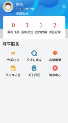 找礼猫app官方版下载 v2.0.6