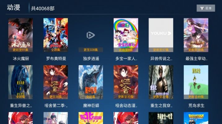 新聚合VIP影视软件免费版下载 v6.0