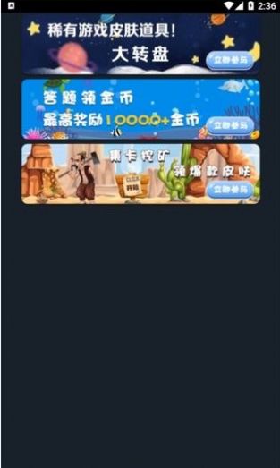 维构app活跃度兑换app最新版下载免费 v1.0