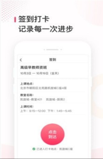 峰蓝直聘app软件最新版 v0.5.1