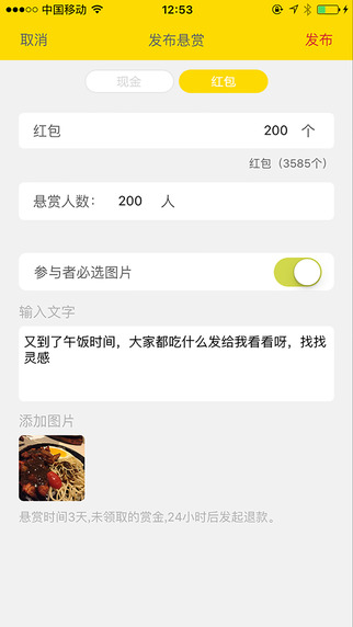 达赏手机版app v3.41.00