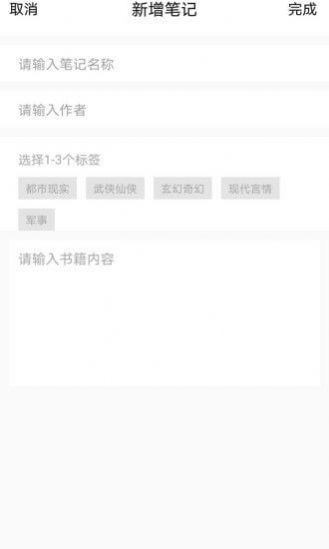 乐兔阅读app官网下载 v3.0.3