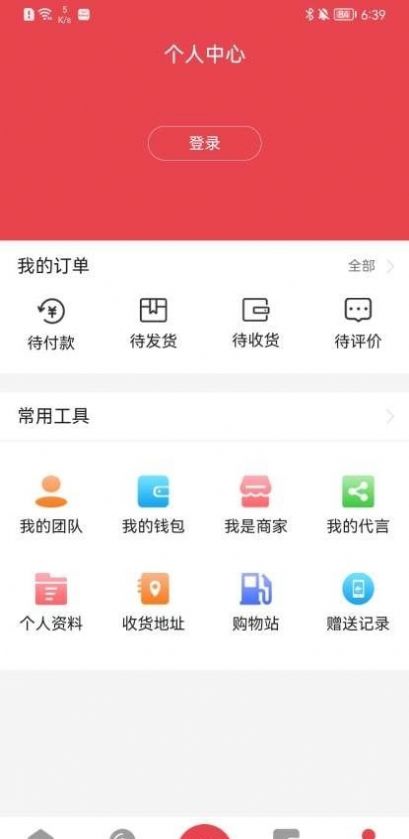 fanno电商新平台app手机安装包下载 v1.0.8