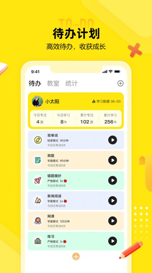 番鱼app官方下载 v2.4.6