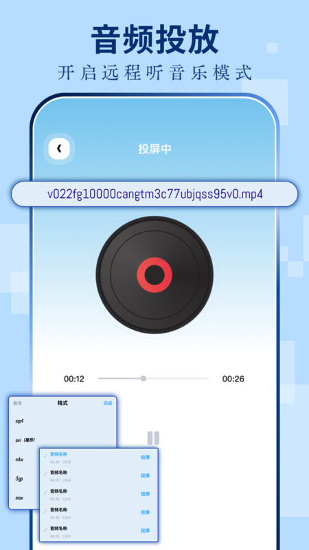 奇异果影视会员免费版下载 v1.2