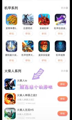 快趣玩游戏盒子app官方版 v9.6.8