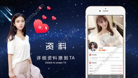 附近约会软件官网app下载手机版 v7.2.7.1