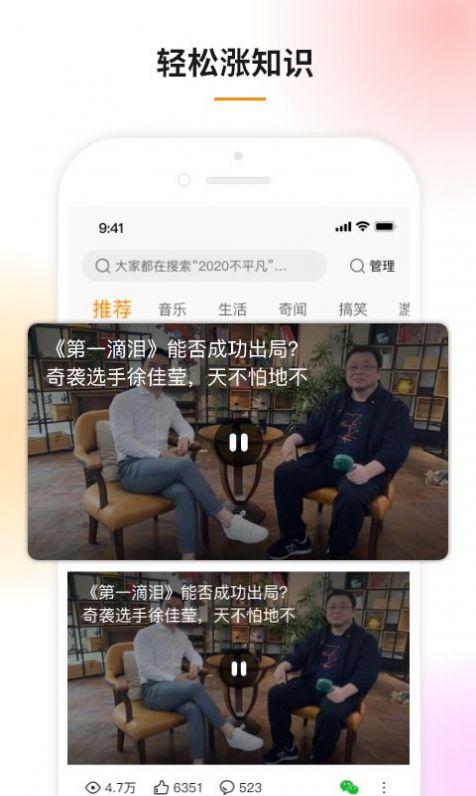 豆趣视频app官方版下载 v3.2.54