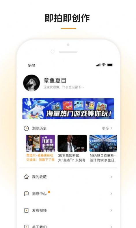 豆趣视频app官方版下载图片1