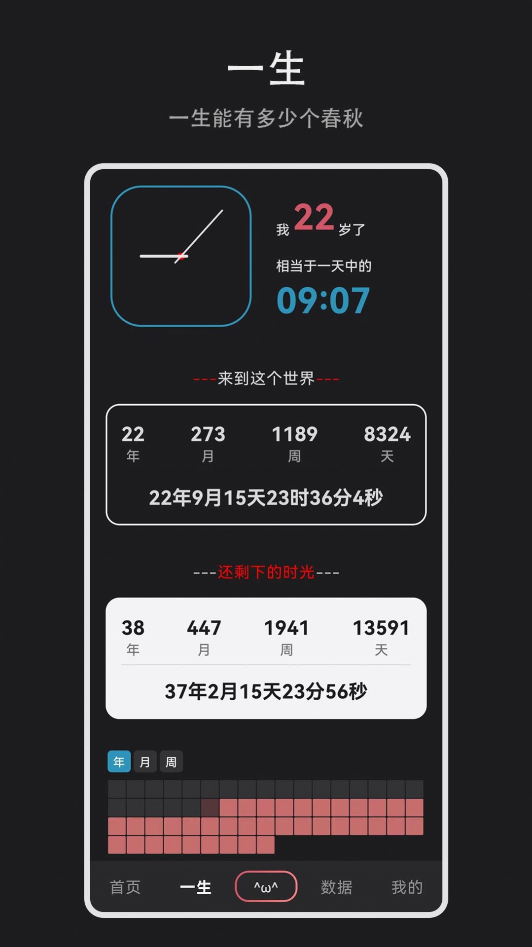 纪念盒子app官方下载图片1