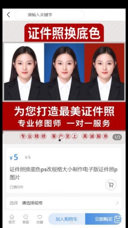 吱码快照Yomi文件打印app官方下载图片1