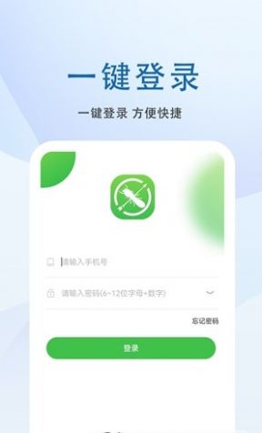 克蚁生物白蚁防治app官方版下载图片1