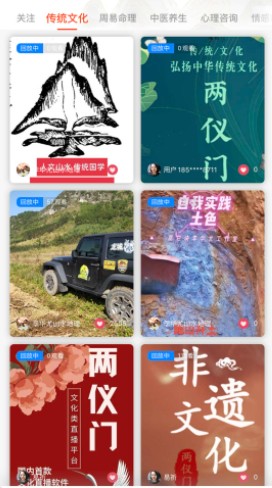 两仪门app官方下载 v1.0