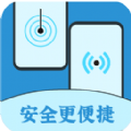 换机克隆王app官方下载 v1.0