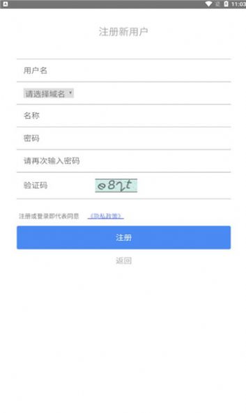 昆政邮app软件官方下载图片1