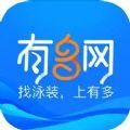 有多网购物app官方下载 v2.3.3